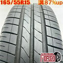中古 165/55R15 シーエスティー マーキス MR61 1本 単品ピクシス N-BOX エヌボックス nbox N-ONE デイズ モコ フレア中古タイヤ タイヤ 15インチ