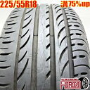 中古 225/55R18 ヨコハマ アイスガード G075 1本 単品エクストレイル エルグランド スカイラインクロスオーバー アウトランダー アウトランダーPHEV デリカD:5中古タイヤ スタッドレスタイヤ 18インチ