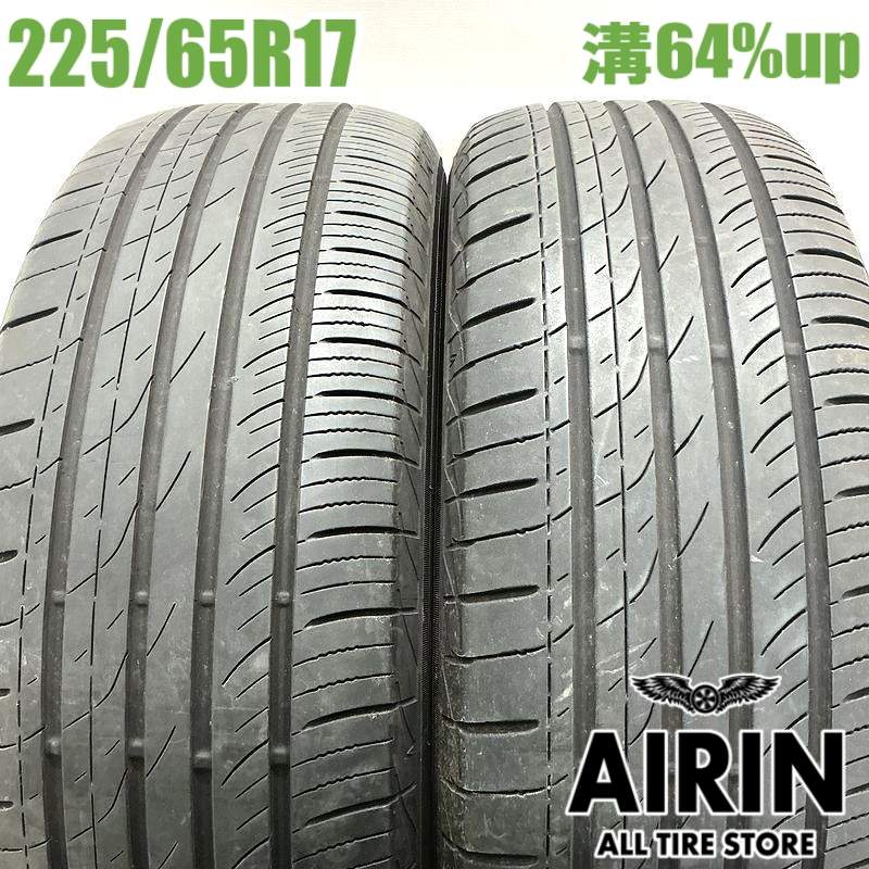 中古 225/65R17 トーヨー プロクセス CL1 SUV 2本セットレクサスNX RAV4 ハリアー エクストレイル CX-5 レガシィアウトバック中古タイヤ タイヤ 17インチ