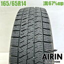 中古 165/65R14 ブリヂストン ブリザック VRX2 1本 単品タンク パッソ ルーミー デリカD:2 ジャスティ ブーン中古タイヤ スタッドレスタイヤ 14インチ
