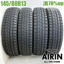 中古 145/80R13 ブリヂストン ブリザック VRX2 4本セットモコ キャロル フレアワゴン プレオ アルト MRワゴン中古タイヤ スタッドレスタイヤ 13インチ