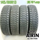 中古 145/80R13 ダンロップ ウインターマックス WM02 4本セットモコ キャロル フレアワゴン プレオ アルト MRワゴン中古タイヤ スタッドレスタイヤ 13インチ