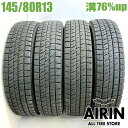 中古 145/80R13 ブリヂストン ブリザック VRX2 4本セットモコ キャロル フレアワゴン プレオ アルト MRワゴン中古タイヤ スタッドレスタイヤ 13インチ