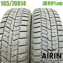 中古 165/70R14 トーヨー オブサーブ ガリットギズ2 2本セットアクア スペイド パッソ ヴィッツ マーチ ブーン中古タイヤ スタッドレスタイヤ 14インチ
