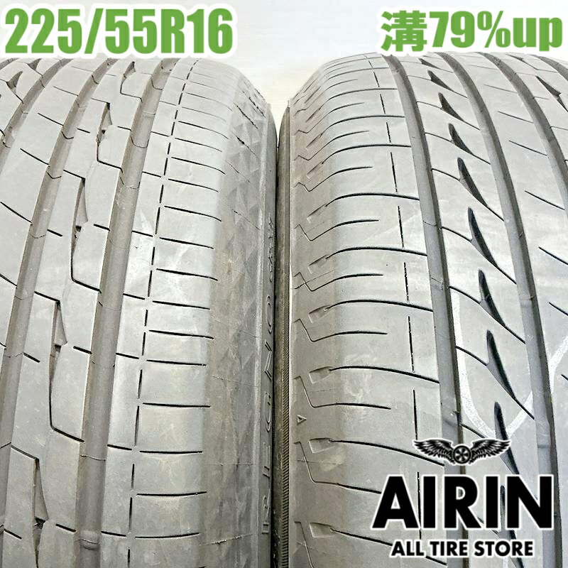 中古 225/55R16 ブリヂストン レグノ GR-クロス2 2本セットRX-8 ベンツCクラス Eクラス BMW5シリーズ アウディA4 中古タイヤ サマータイヤ 16インチ