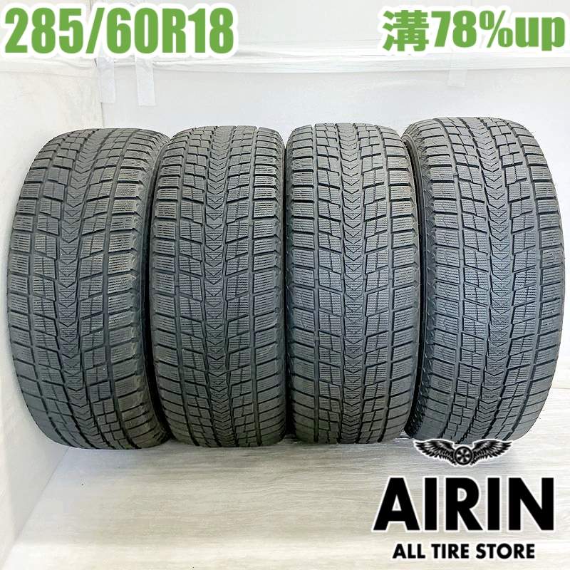 中古 285/60R18 ネクセン ウィンガード アイス SUV 4本セットランドクルーザー ランドクルーザープラド レクサスLX 中古タイヤ スタッドレスタイヤ 18インチ