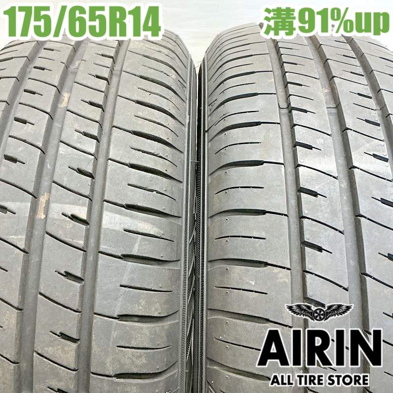 中古 175/65R14 オートバックス マックスランエフィシア 2本セットbB パッソ フィット キューブ ノート デミオ中古タイヤ タイヤ 14インチ