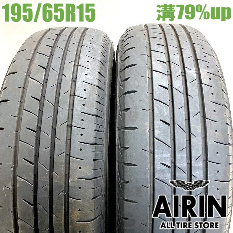 中古 195/65R15 ブリヂストン プレイズ PX-RV2 2本セットプリウス ノア ヴォクシー セレナ ステップワゴン オーリス中古タイヤ タイヤ 15インチ