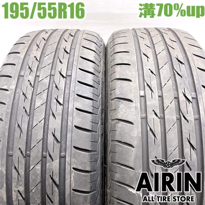 【楽天イーグルス感謝祭 16日まで】中古 195/55R16 ブリヂストン ネクストリー 2本セットiQ アリオン プレミオ ウイングロード ノート ミニ プジョー207中古タイヤ タイヤ 16インチ