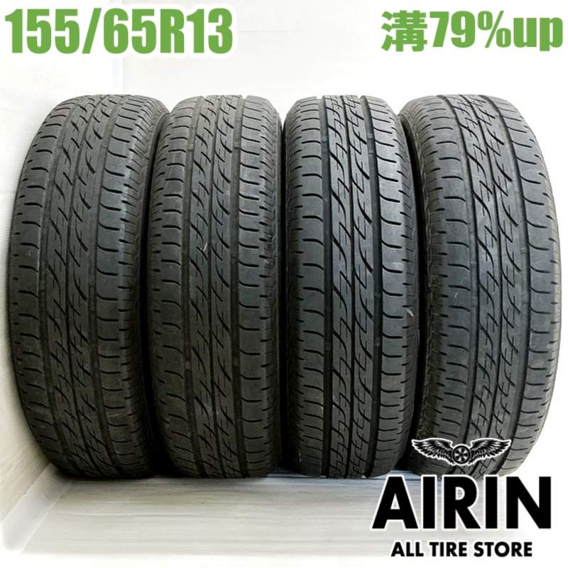 【BLACKFRIDAY限定 ポイント10倍】中古 155/65R13 ブリヂストン ネクストリー 4本セットザッツ ピノ ライフ フレアワゴン ekスポーツ 中古タイヤ タイヤ 13インチ