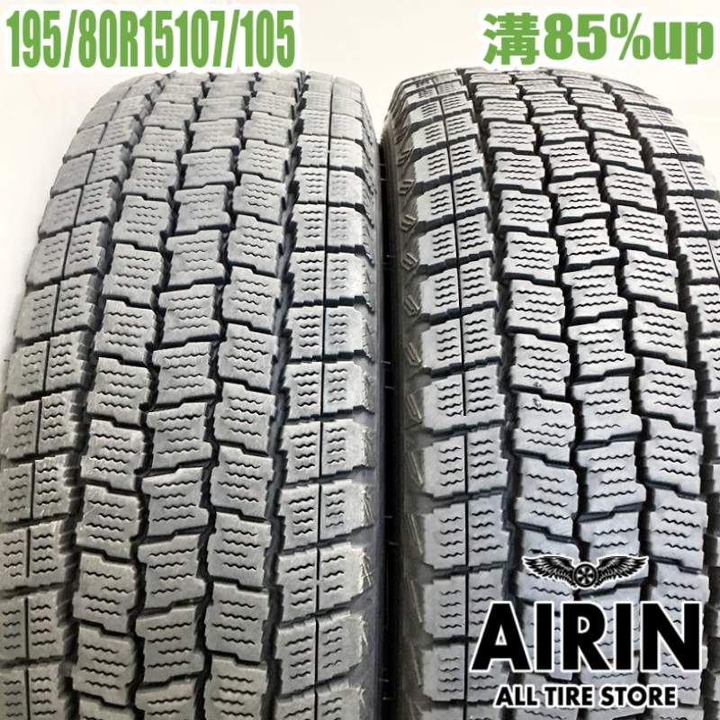 【毎月1日限定 全品ポイント11倍】中古 195/80R15 107/105N グッドイヤー アイスナビカーゴ 2本セットハイエース キャラバン 中古タイヤ スタッドレスタイヤ 15インチ