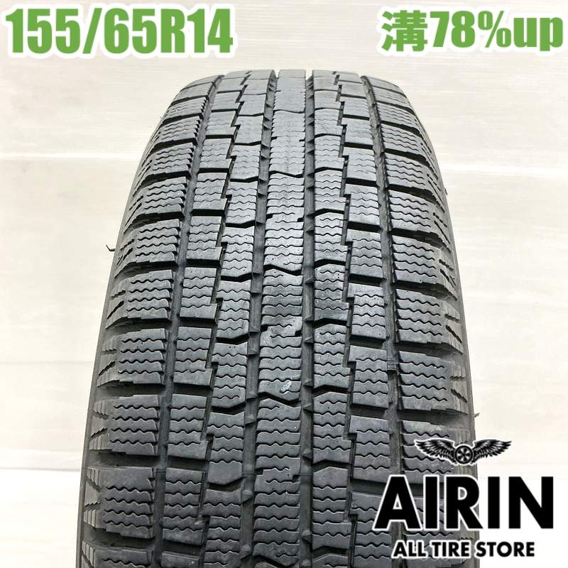 中古 155/65R14 イエローハット アイスフロンテージ 1本 単品エヌボックス nbox デイズ シフォン スペーシア ワゴンR ウェイク中古タイヤ スタッドレスタイヤ 14インチ