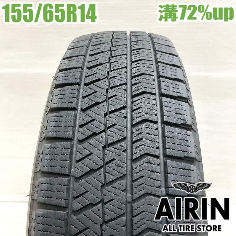 【楽天スーパーSALE限定 ポイント10倍 】中古 155/65R14 ブリヂストン ブリザック VRX2 1本 単品エヌボックス nbox デイズ シフォン スペーシア ワゴンR ウェイク中古タイヤ スタッドレスタイヤ 14インチ