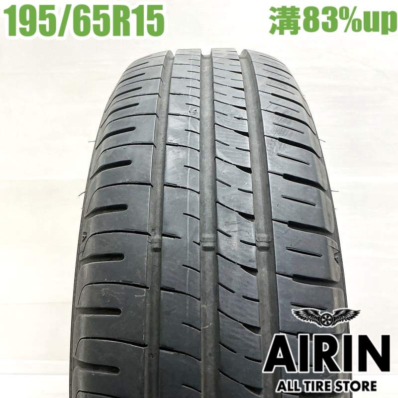 中古 195/65R15 ダンロップ エナセーブ EC204 1本 単品プリウス ノア ヴォクシー セレナ ステップワゴン オーリス中古タイヤ タイヤ 15インチ