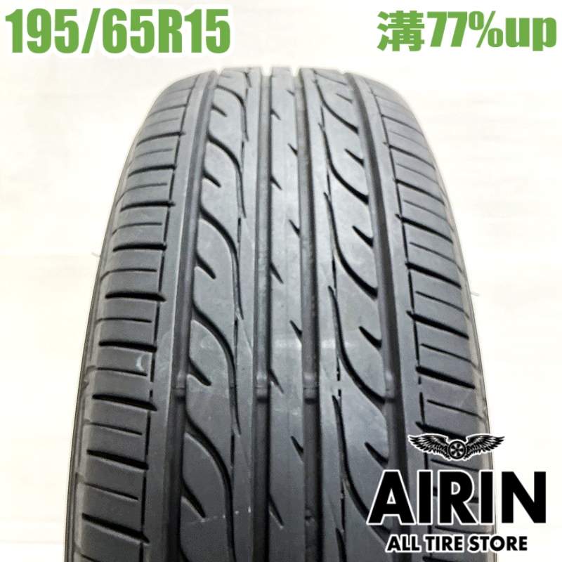 中古 195/65R15 ダンロップ エナセーブ 202 1本 単品プリウス ノア ヴォクシー セレナ ステップワゴン オーリス中古タイヤ タイヤ 15インチ