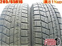 中古 205/65R16 YOKOHAMA iceGUARD 6 IG60 冬タイヤ 2本セット アルファード エスティマ スカイライン ティアナ CR-V インスパイア中古タイヤ スタッドレスタイヤ 16インチ