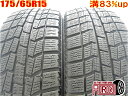 中古 175/65R15 AUTOBACS NorthTrek N3i 冬タイヤ 2本セット ミニ バレーノ イグニス スイフト キューブ ヴィッツ ポルテ スペイド iQ カローラフィールダー中古タイヤ スタッドレスタイヤ 15インチ