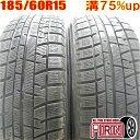 中古 185/60R15 YOKOHAMA iceGUARD 5PLUS IG50 冬タイヤ 2本セット シエンタ ベルタ ヴィッツ グレイス シャトル フィット スイフト ポロ中古タイヤ スタッドレスタイヤ 15インチ