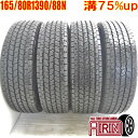 中古 165/80R13 90/88N YOKOHAMA iceGUARD IG91 冬タイヤ 4本セット ADバン プロボックス サクシード などに 中古タイヤ スタッドレスタイヤ 13インチ