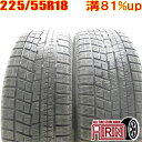 中古 225/55R18 YOKOHAMA iceGUARD 6 IG60 冬タイヤ 2本セットエルグランド スカイラインクロスオーバー アウトランダー アウトランダーPHEV デリカD 5 フォレスター中古タイヤ スタッドレスタイヤ 18インチ