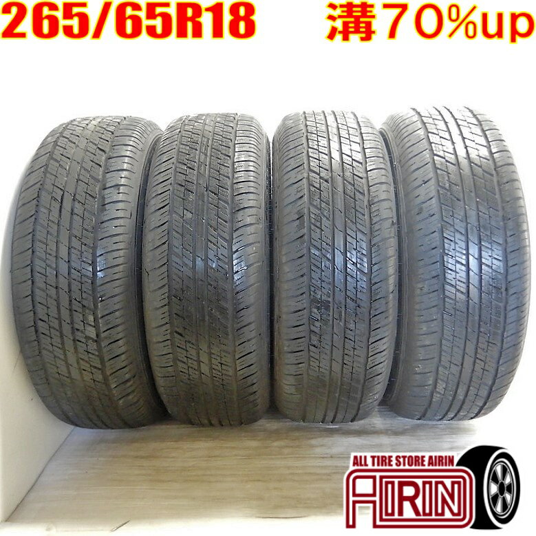 中古 265/65R18 DUNLOP GRANDTREK AT23 夏タイヤ 4本セットランドクルーザー ジープラングラー レクサスLX などに中古タイヤ サマータイヤ 18インチ