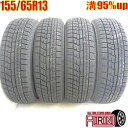 新品 155/65R13 YOKOHAMA iceGUARD 6 IG60 冬タイヤ 4本セット ザッツ ピノ ライフ フレアワゴン ekスポーツ 新品タイヤ スタッドレスタイヤ 13インチ