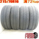 中古 215/70R16 DAVANTI WINTOURA SUV 冬タイヤ 4本セット RAV4 クルーガー ハリアー アウトランダー デリカD:5中古タイヤ スタッドレスタイヤ 16インチ