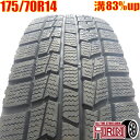 中古 175/70R14 AUTOBACS NorthTrek N3i 冬タイヤ 1本 単品 ヤリス カローラ シエンタ ヴィッツ フィット ポルテ インプレッサ などに中古タイヤ スタッドレスタイヤ 14インチ