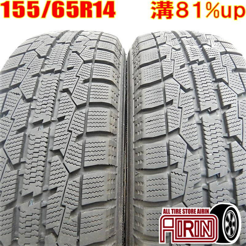 【マラソン限定ポイント10倍 16日まで】中古 155/65R14 TOYO OBSERVE GARIT GIZ 冬タイヤ 2本セット エヌボックス デイズ シフォン スペーシア ワゴンR ウェイク タント中古タイヤ スタッドレスタイヤ 14インチ