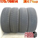 中古 175/70R14 BRIDGESTONE ICE PARTNER 2 冬タイヤ 4本セットヤリス カローラ シエンタ ヴィッツ フィット ポルテ中古タイヤ スタッドレスタイヤ 14インチ