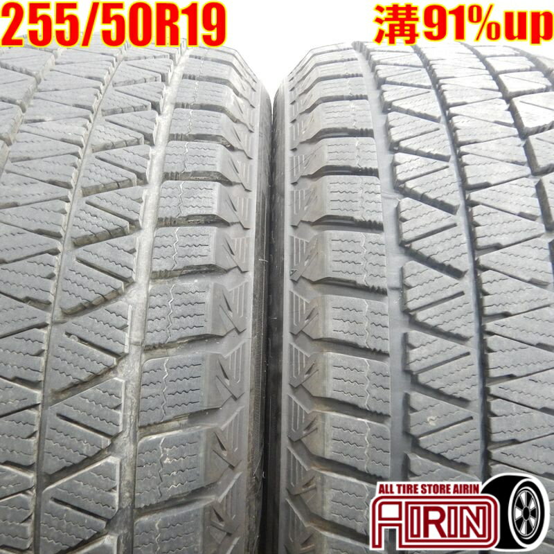 中古 255/50R19 BRIDGESTONE BLIZZAK DM-V3 冬タイヤ 2本セットカイエン マカン CX-7 アウディQ5 CR-V オデッセイ中古タイヤ スタッドレスタイヤ 19インチ