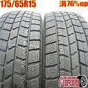 中古 175/65R15 GOODYEAR ICE NAVI7 冬タイヤ 2本セットアクア ヤリス フィット キューブ ノート イグニス中古タイヤ スタッドレスタイヤ 15インチ