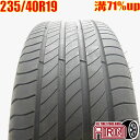 中古 235/40R19 MICHELIN PRIMACY 4 夏タイヤ 1本 単品カムリ マークX レヴォーグ CX-3 レクサス パサート中古タイヤ サマータイヤ 19インチ