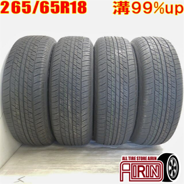 中古 265/65R18 DUNLOP GRANDTREK AT23 夏タイヤ 4本セットランドクルーザー ジープラングラー レクサスLX 中古タイヤ サマータイヤ 18インチ