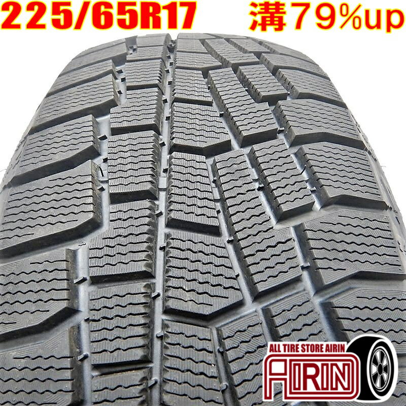 中古 225/65R17 COOPER DISCOVERER TOUR NORTH 冬タイヤ 1本 単品レクサスNX RAV4 ハリアー エクストレイル CX-5 レガシィアウトバック中古タイヤ スタッドレスタイヤ 17インチ