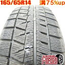 中古 165/65R14 BRIDGESTONE ICE PARTNER 2 冬タイヤ 1本 単品タンク パッソ ルーミー デリカD:2 ジャスティ ブーン中古タイヤ スタッドレスタイヤ 14インチ