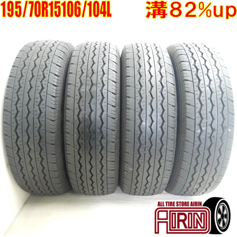 【マラソン限定ポイント10倍 16日まで】中古 195/70R15 106/104L BRIDGESTONE RD-613 夏タイヤ 4本セットハイエースワゴン ボンゴ フレンディー カムロード キャラバン アトラス中古タイヤ タイヤ 15インチ