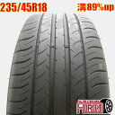 中古 235/45R18 DUNLOP SP Sport MAXX 050 夏タイヤ 1本 単品クラウン マークX ビートル パサート レガシィ フォレスター中古タイヤ タイヤ 18インチ