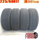 中古 225/60R17 YOKOHAMA iceGUARD 5PLUS IG50 冬タイヤ 4本セットアルファード クルーガー ヴェルファイア エクストレイル フォレスター レガシィアウトバック中古タイヤ スタッドレスタイヤ 17インチ