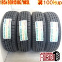 新品 195/80R15 107/105L KENDA ICETEC VAN 039 Z WR01 冬タイヤ 4本セットハイエース キャラバン 新品タイヤ スタッドレスタイヤ 15インチ