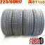  225/60R17 PIRELLI ICE ASIMMETRICO Plus ߥ 4ܥåȥե 롼 ե ȥ쥤 ե쥹 쥬ȥХåť åɥ쥹 17