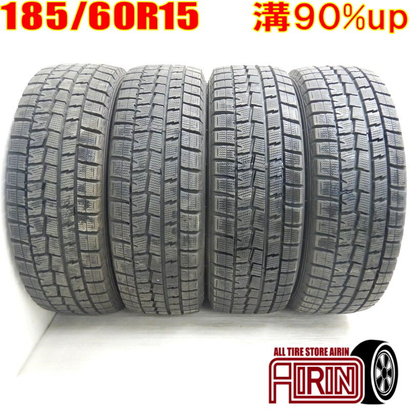 中古 185/60R15 DUNLOP WINTER MAXX(WM01) 冬タイヤ 4本セットシエンタ ベルタ ヴィッツ グレイス シャトル フィット中古タイヤ スタッドレスタイヤ 15インチ