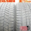 中古 245/50R18 BRIDGESTONE BLIZZAK VRX3 冬タイヤ 2本セットフーガ ブラウディア ベンツSクラス BMW7シリーズ 中古タイヤ スタッドレスタイヤ 18インチ