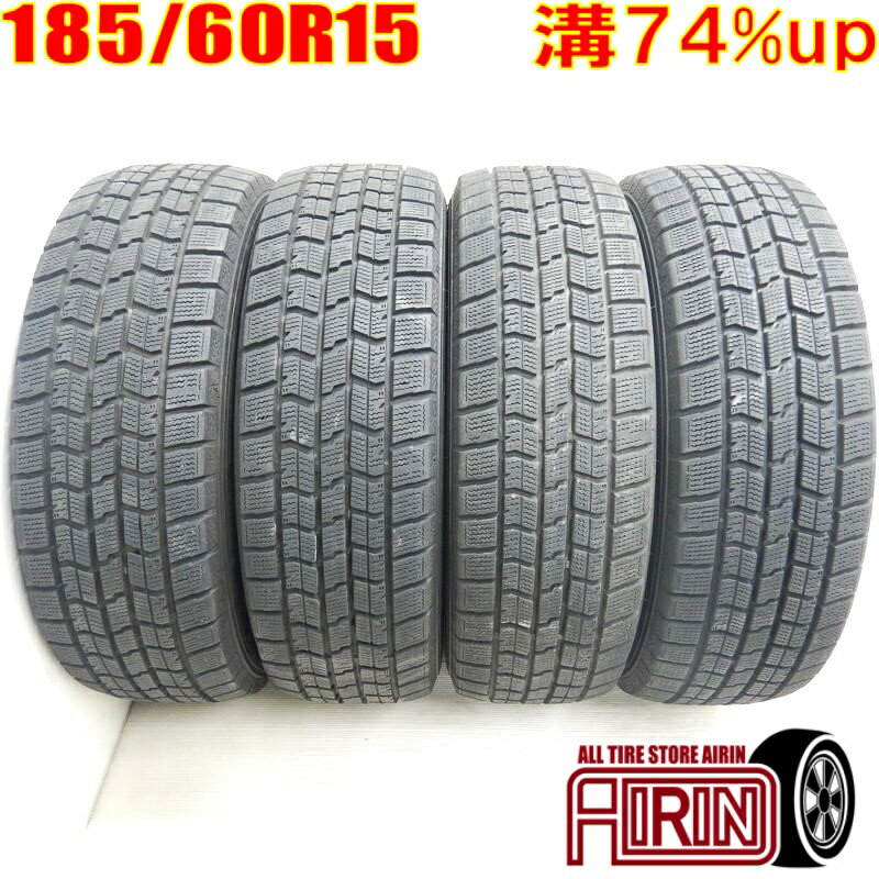 中古 185/60R15 GOODYEAR ICE NAVI7 冬タイヤ 4本セットシエンタ ベルタ ヴィッツ グレイス シャトル フィット中古タイヤ スタッドレスタイヤ 15インチ