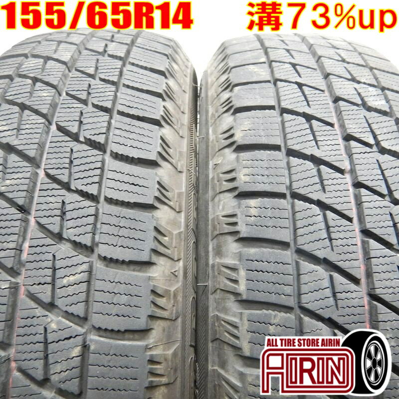 中古 155/65R14 AUTOBACS Ice esporte 冬タイヤ 2本セットエヌボックス デイズ シフォン スペーシア ワゴンR ウェイク中古タイヤ スタッドレスタイヤ 14インチ