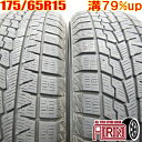 中古 175/65R15 YOKOHAMA iceGUARD 7 IG70 冬タイヤ 2本セットアクア ヤリス フィット キューブ ノート イグニス中古タイヤ スタッドレスタイヤ 15インチ