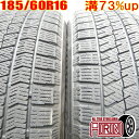 中古 185/60R16 BRIDGESTONE BLIZZAK VRX2 冬タイヤ 2本セットラクティス デミオ トレジア ヤリス 中古タイヤ スタッドレスタイヤ 16インチ