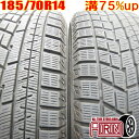 中古 185/70R14 YOKOHAMA iceGUARD 6 IG60 冬タイヤ 2本セットアリオン アレックス カローラアクシオ プレミオ フリード ストーリム ノート中古タイヤ スタッドレスタイヤ 14インチ