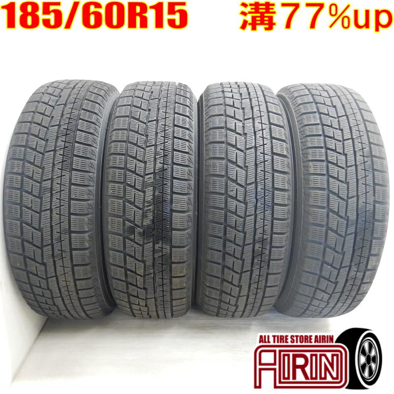 中古 185/60R15 YOKOHAMA iceGUARD 6 IG60 冬タイヤ 4本セットシエンタ ベルタ ヴィッツ グレイス シャトル フィット中古タイヤ スタッドレスタイヤ 15インチ