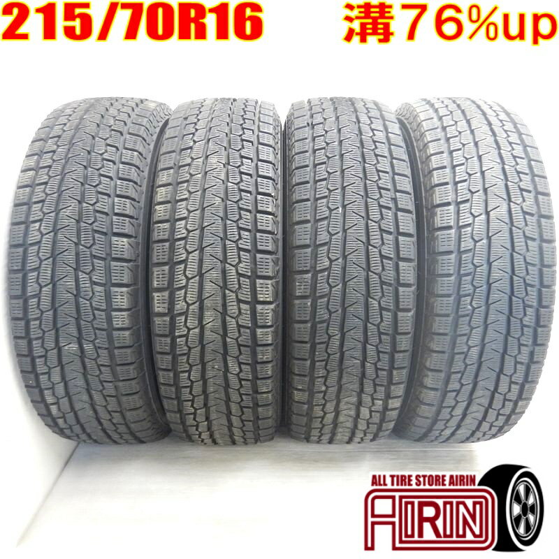 中古 215/70R16 YOKOHAMA iceGUARD G075 冬タイヤ 4本セットRAV4 クルーガー ハリアー アウトランダー デリカD:5 中古タイヤ スタッドレスタイヤ 16インチ